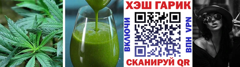 Canna-Cookies марихуана  Краснозаводск 