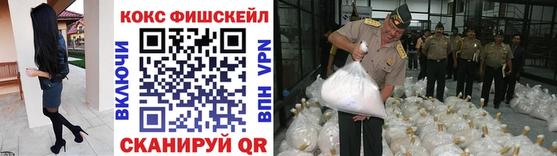 Cocaine 97% Краснозаводск