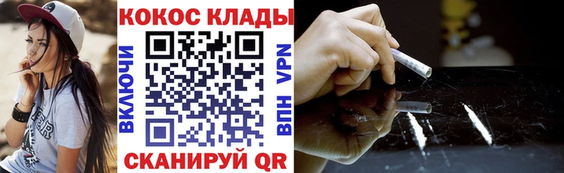 COCAIN VHQ  дарк нет клад  ОМГ ОМГ как войти  Краснозаводск  где купить наркотик 