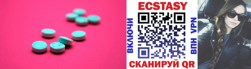 ЭКСТАЗИ Punisher  darknet состав  Краснозаводск 
