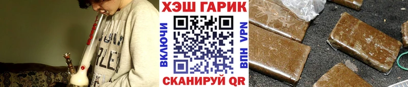 ГАШИШ убойный  как найти закладки  кракен сайт  Краснозаводск 