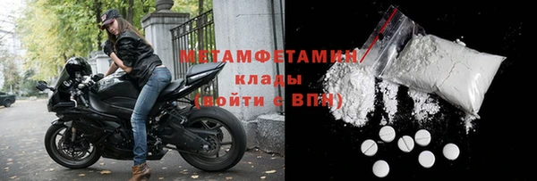 прущий лед Нефтекумск