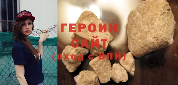 кокаин перу Нефтегорск