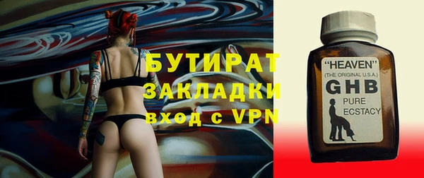 прущий лед Нефтекумск