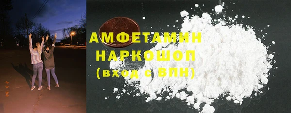 прущий лед Нефтекумск