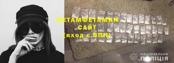 кокаин перу Нефтегорск