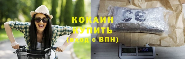 прущий лед Нефтекумск