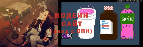 прущий лед Нефтекумск