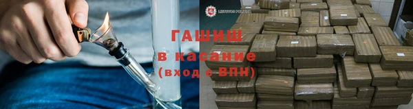 прущий лед Нефтекумск