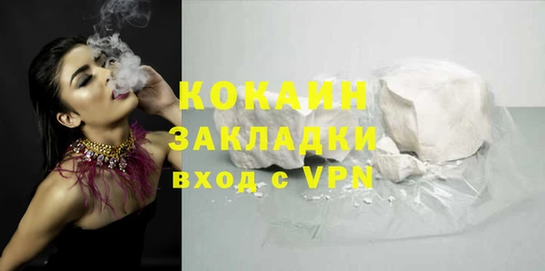 кокаин перу Нефтегорск