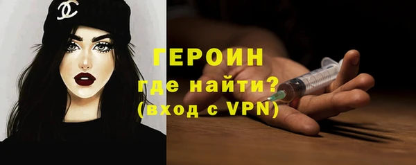 кокаин перу Нефтегорск