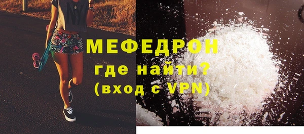 кокаин перу Нефтегорск
