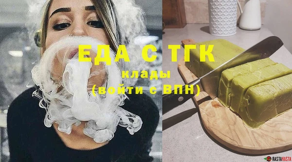 кокаин перу Нефтегорск