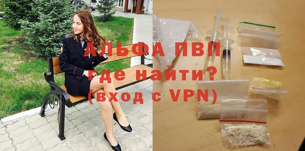 прущий лед Нефтекумск