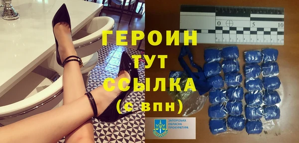 прущий лед Нефтекумск