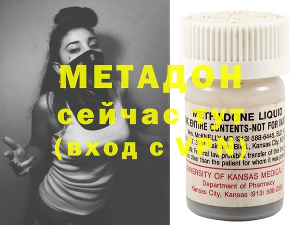 дистиллят марихуана Надым