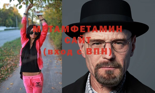 прущий лед Нефтекумск