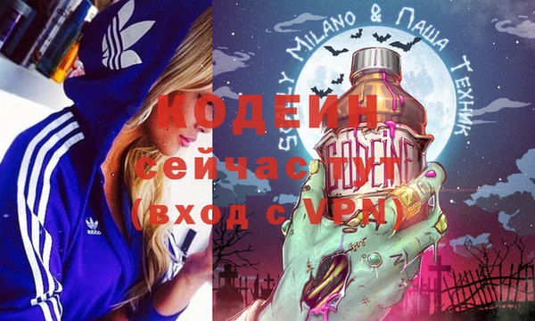 прущий лед Нефтекумск