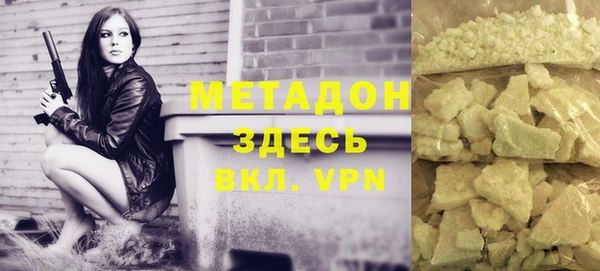 прущий лед Нефтекумск