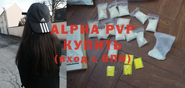кокаин перу Нефтегорск