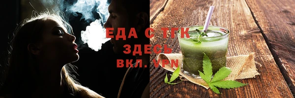 прущий лед Нефтекумск