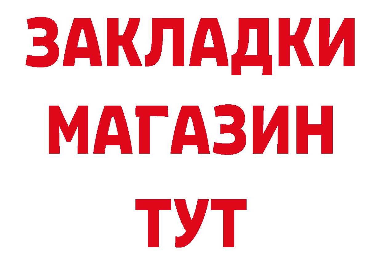 Печенье с ТГК марихуана ССЫЛКА сайты даркнета гидра Краснозаводск