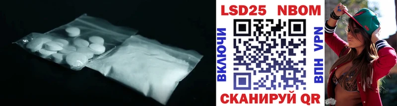 купить закладку darknet состав ЛСД экстази ecstasy Краснозаводск