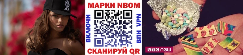 hydra маркетплейс  Краснозаводск  Наркотические марки 1,5мг 