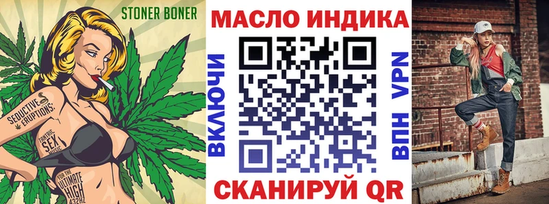 ТГК вейп с тгк  Краснозаводск 